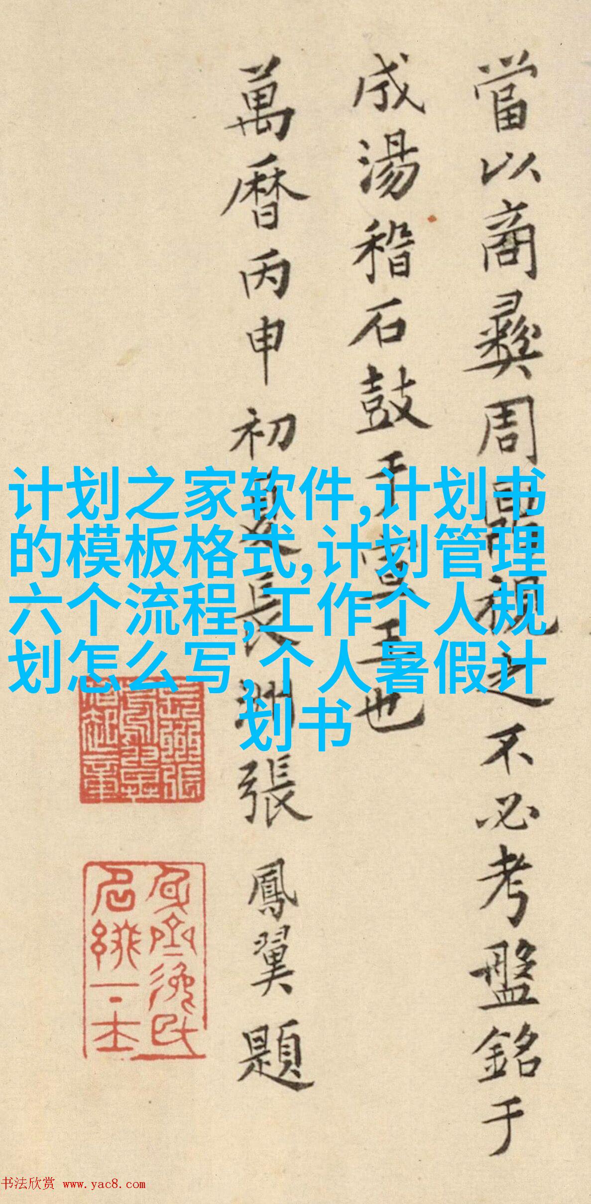 潜皇规则之皇无错字精校版