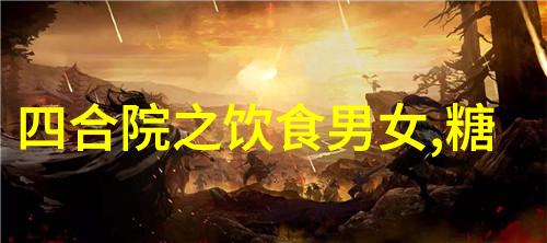茶图解怎么减肥软件游戏健康瘦身的新选择