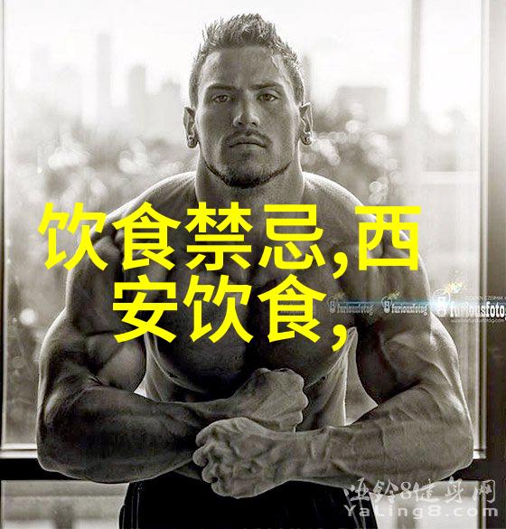 减脂秘籍大揭秘女性不做有氧运动也能轻松瘦