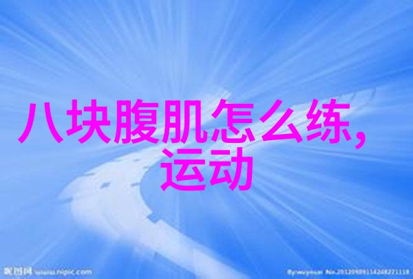 梦见满地木屑