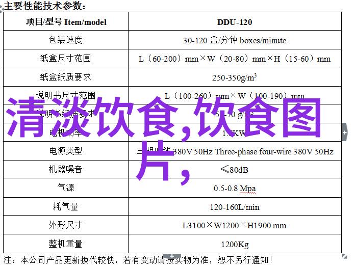 告别小腿粗壮掌握这些方法轻松减肥