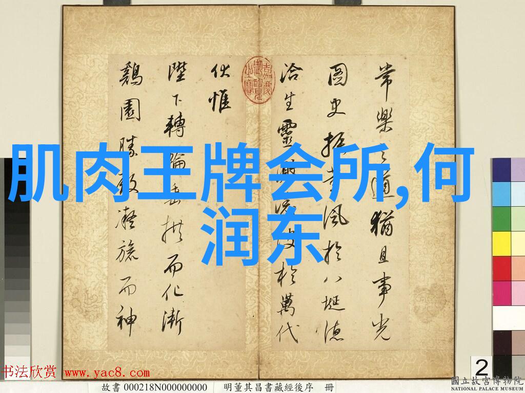 梦见电灯不亮