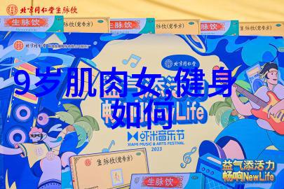 女人梦见老寿星