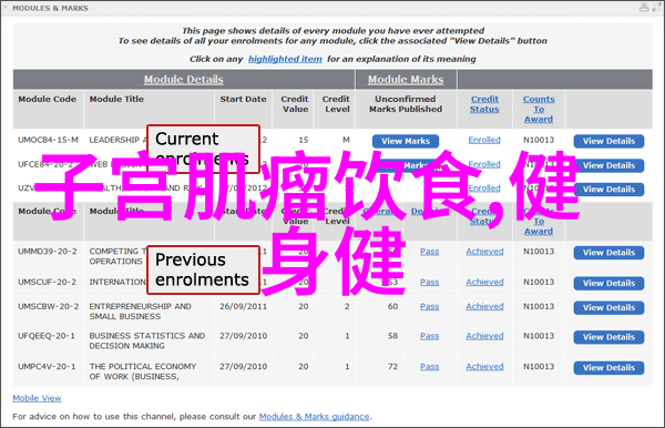 健身私教课怎么退款