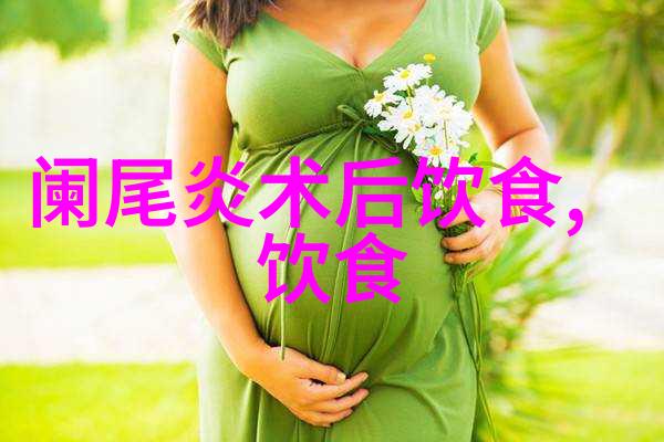 警惕4 个无意识的吃饭习惯会让你越吃越胖