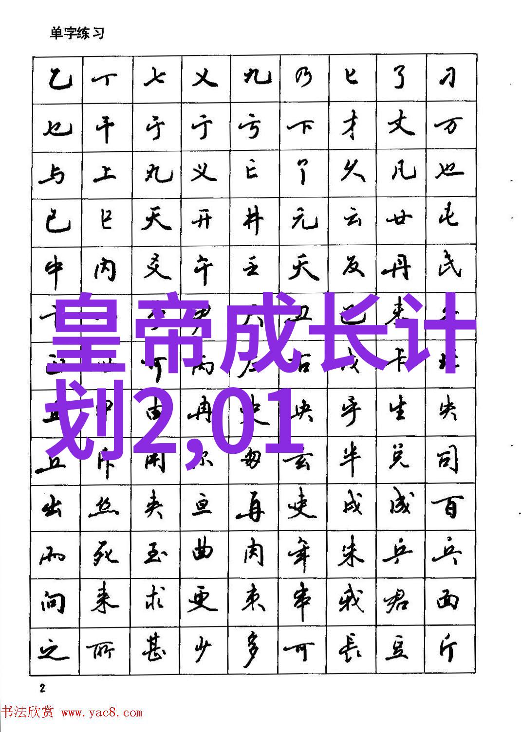 脂肪肝血脂高怎么减肥好
