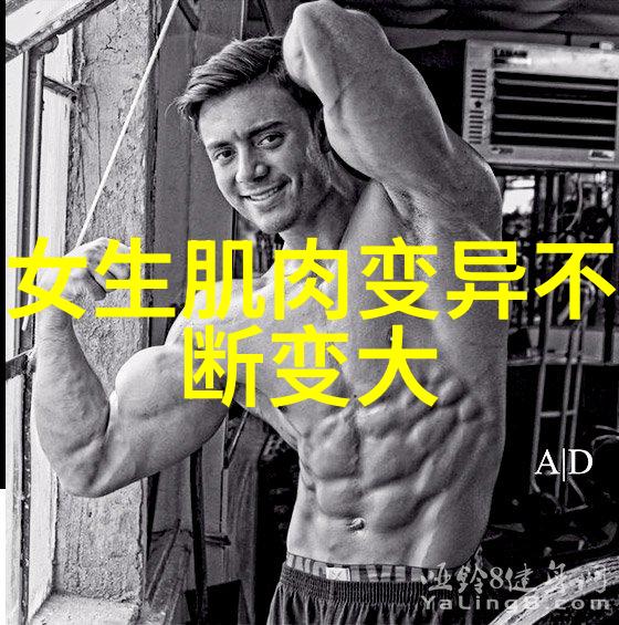 梦见色拉